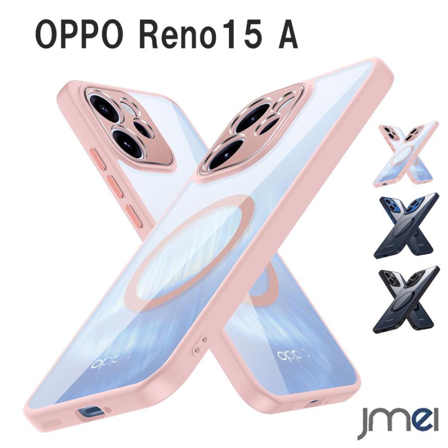 オッポ OPPO Reno15 A ケース 背面透明 マグネット搭載 N52強力磁石 米