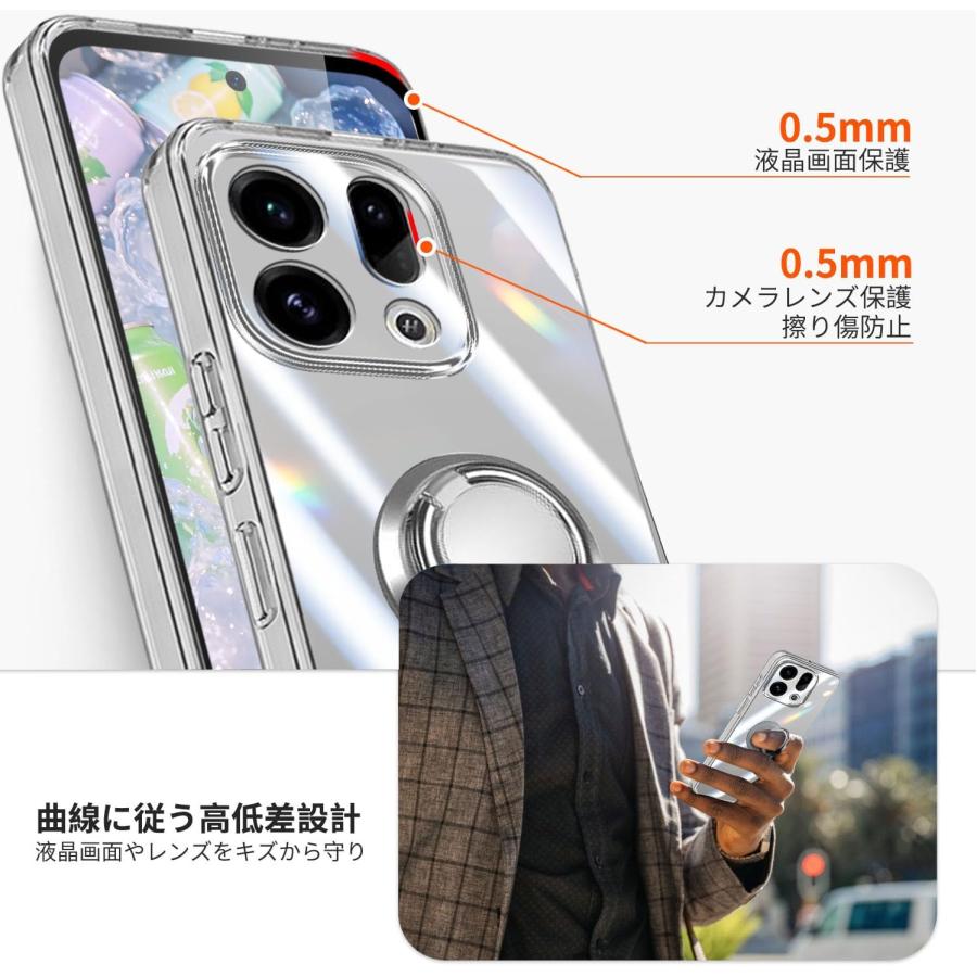 OPPO Find X9 ケース OPG07 耐衝撃 リング付き TPU クリア オッポ