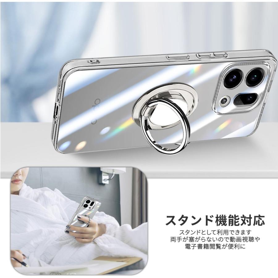 OPPO Find X9 ケース OPG07 耐衝撃 リング付き TPU クリア オッポ