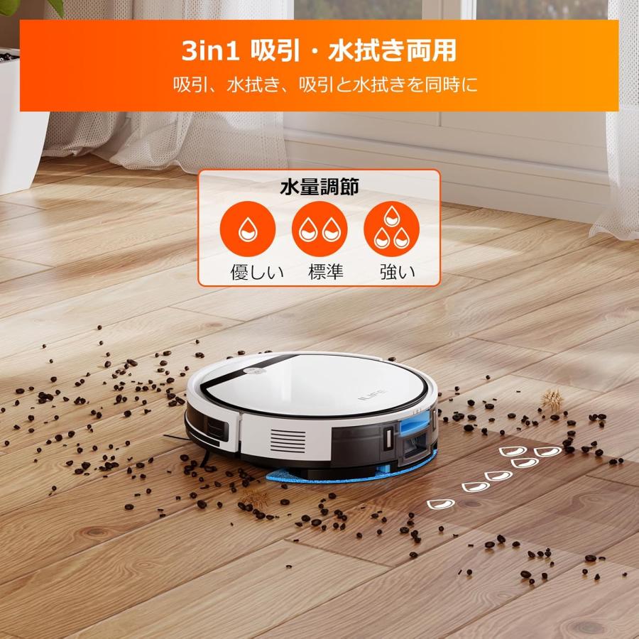 ロボット掃除機 薄型 ロボットクリーナー 掃除ロボット 3000Pa 全自動
