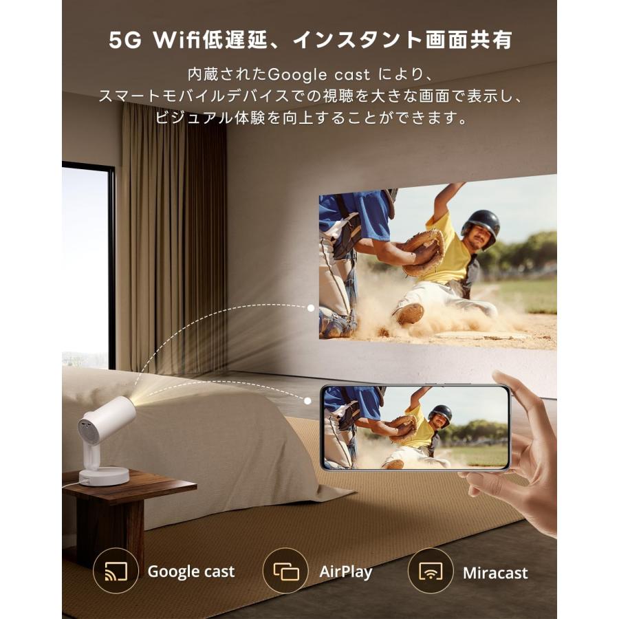 プロジェクター スマホ ミニプロジェクター WiFi Bluetooth5.1対応