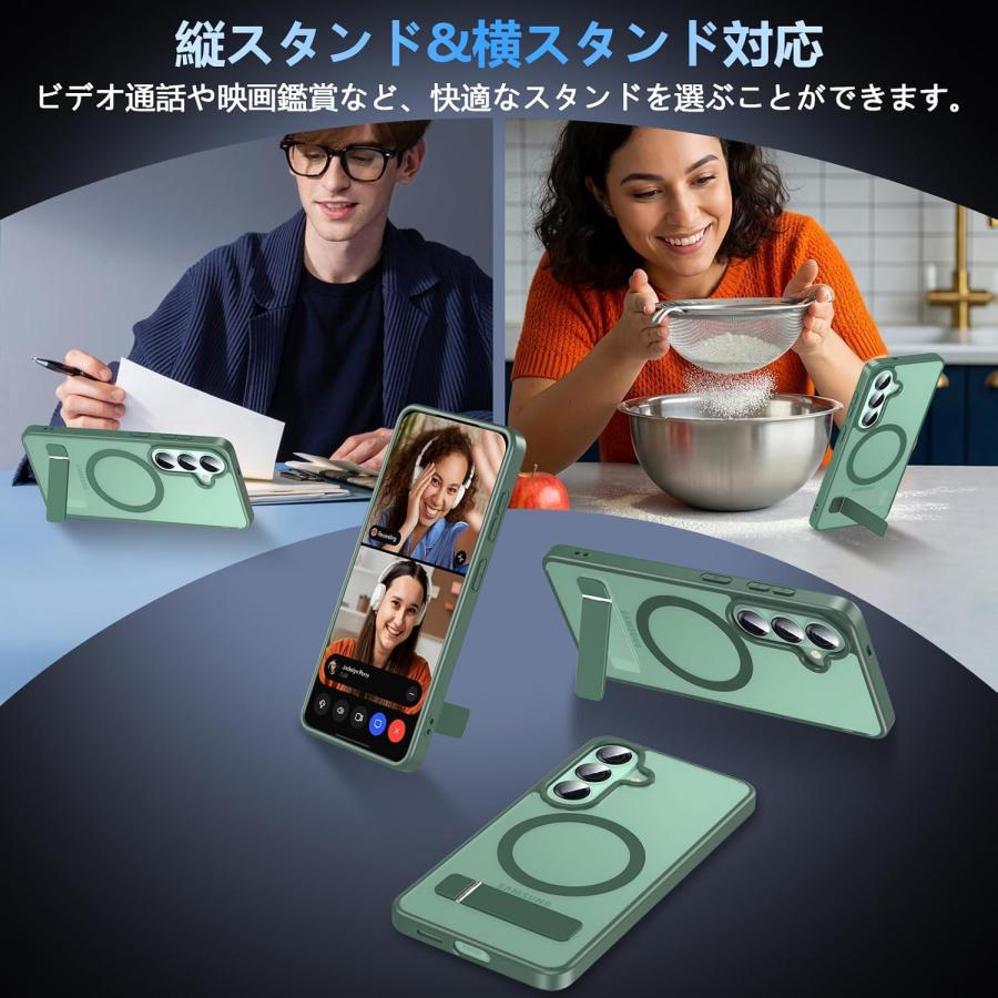 Galaxy S26 ケース ガラスフィルム付き MagSafe対応 スタンド機能