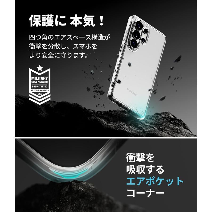 Galaxy S26 ケース 耐衝撃 Ultra カメラ保護 ストラップホール付き