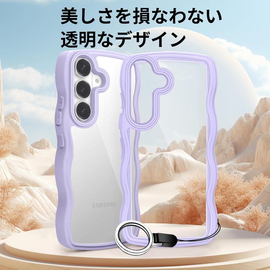 ギャラクシーS26 カバー TPU バンパー 背面クリア うねうね ケース
