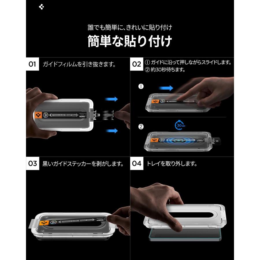 Galaxy S26 ガラス Ultra ガラスフィルム 液晶保護 2枚セット S26+ 耐