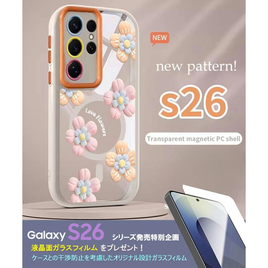 Galaxy S26 Ultra ケース MagSafe対応 花柄 かわいい 3D 立体 フラワー