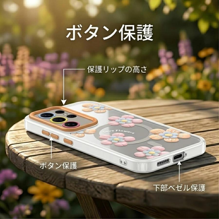 Galaxy S26 Ultra ケース MagSafe対応 花柄 かわいい 3D 立体 フラワー