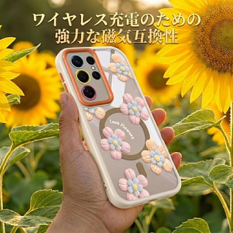 Galaxy S26 Ultra ケース MagSafe対応 花柄 かわいい 3D 立体 フラワー