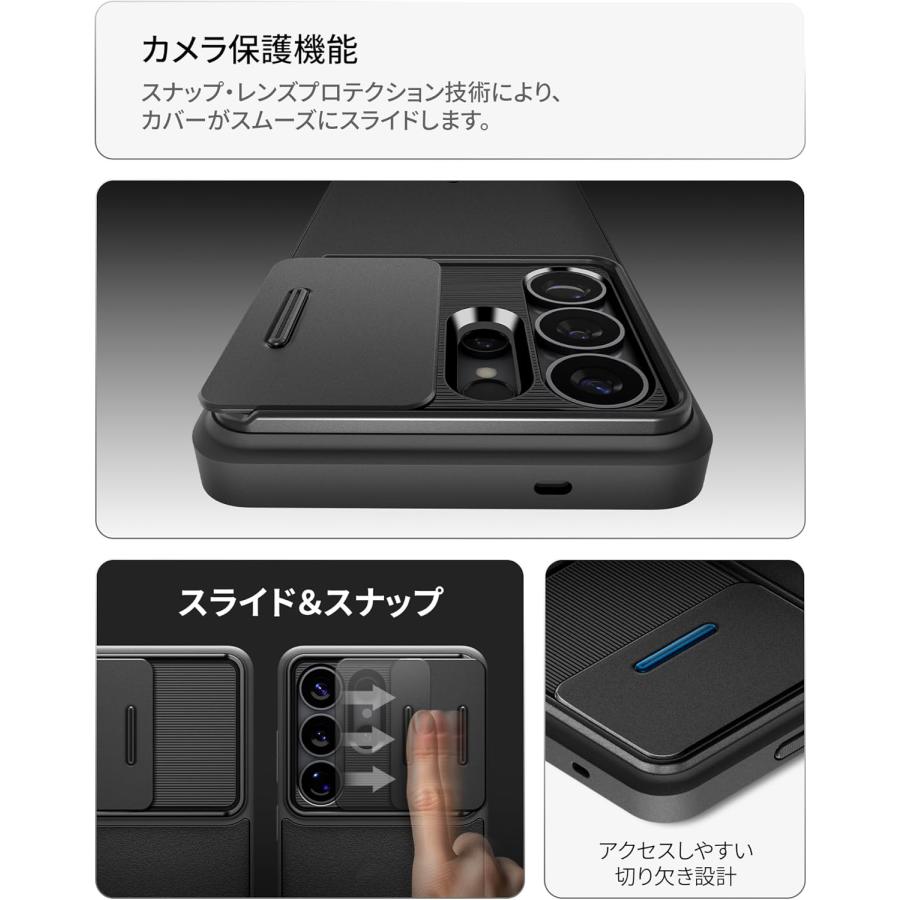Galaxy S26 Ultra ケース 米軍MIL規格 スライド式 カメラ 耐衝撃