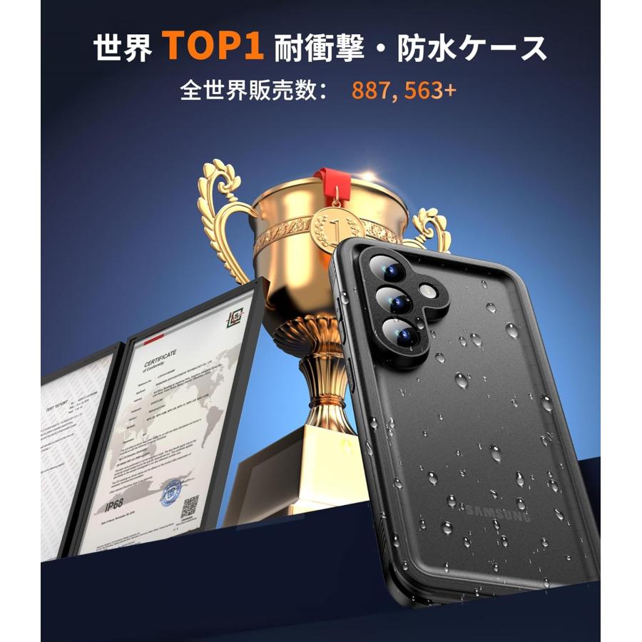 Galaxy S26 ケース 完全防水 耐衝撃 IP68国際防水レベル SC-51G 水中