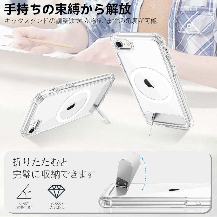 iPhone SE ケース 第3世代 耐衝撃 SE3 メタルキックスタンド付き TPU