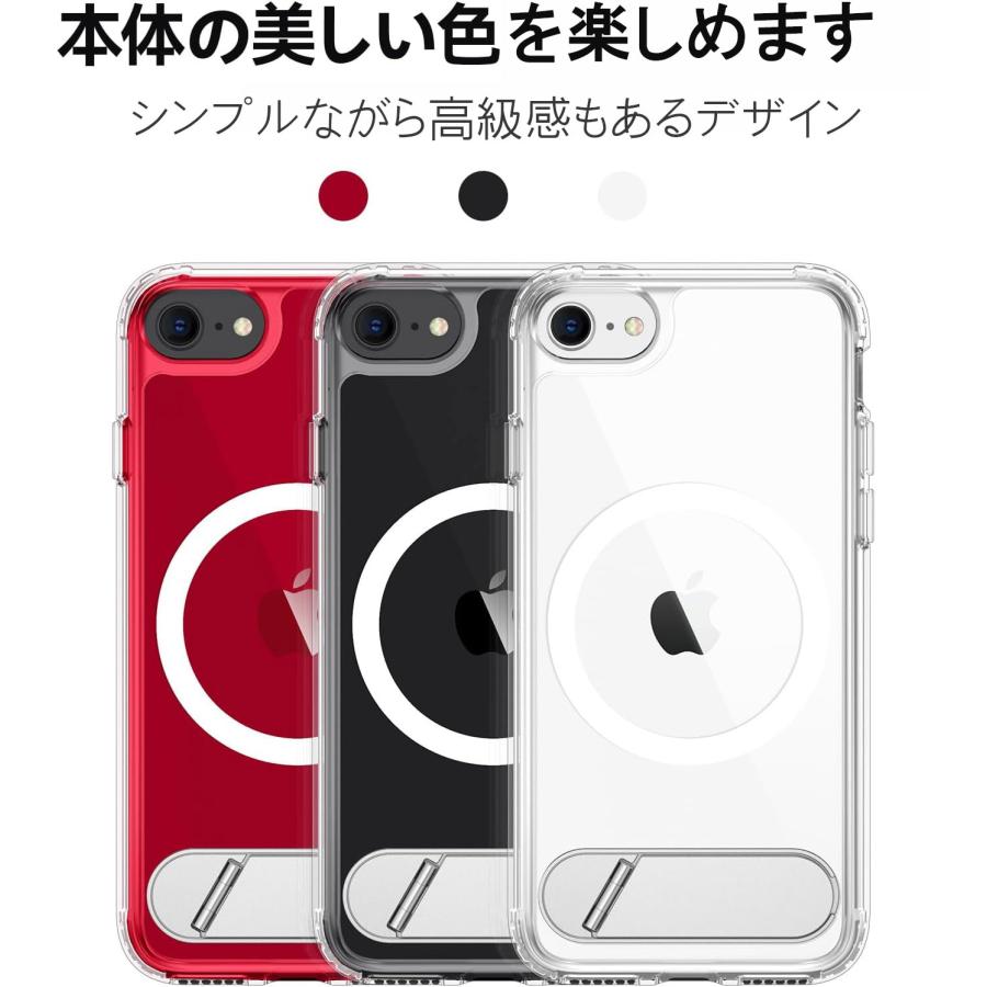 iPhone SE ケース 第3世代 耐衝撃 SE3 メタルキックスタンド付き TPU