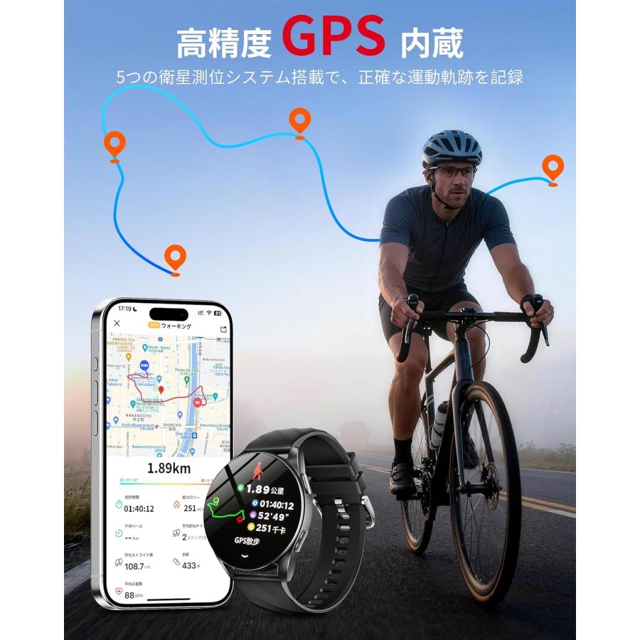 メンズ レディース スマートウォッチ 1ATM防水 スポーツウォッチ 運動軌跡記録 丸型腕時計 ロングバッテリー 24時間睡眠管理 Bluetooth5.3通話 メッセージ通知の画像