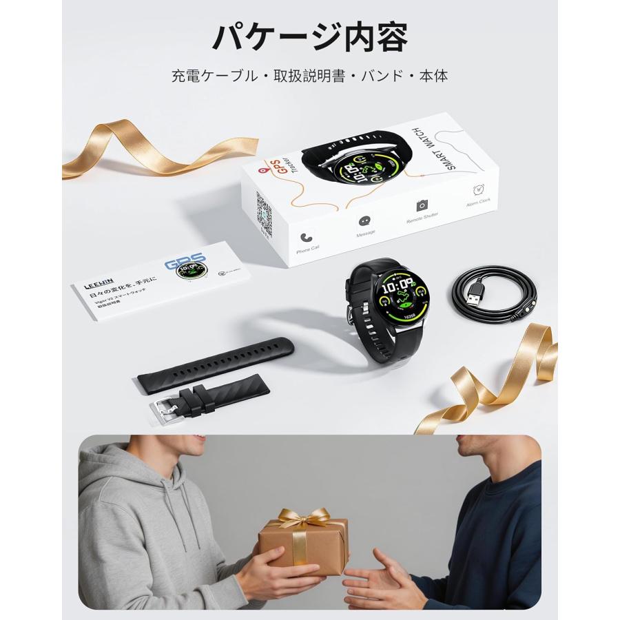 メンズ レディース スマートウォッチ 1ATM防水 スポーツウォッチ 運動軌跡記録 丸型腕時計 ロングバッテリー 24時間睡眠管理 Bluetooth5.3通話 メッセージ通知の画像