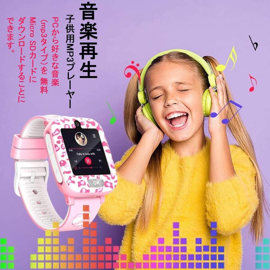 キッズ スマートウォッチ 子供用 14種類のゲーム 腕時計 音楽再生 1.54
