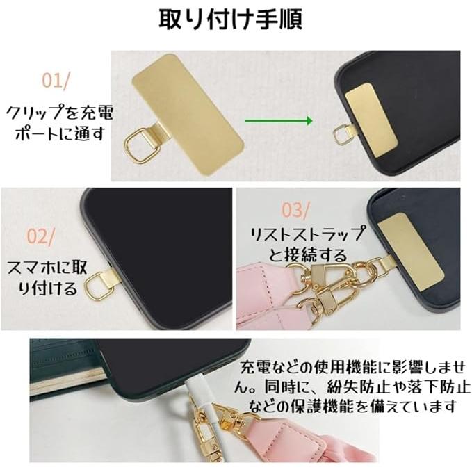 スマホ ショルダーストラップ 130cm フリル スマホストラップ 金具付き