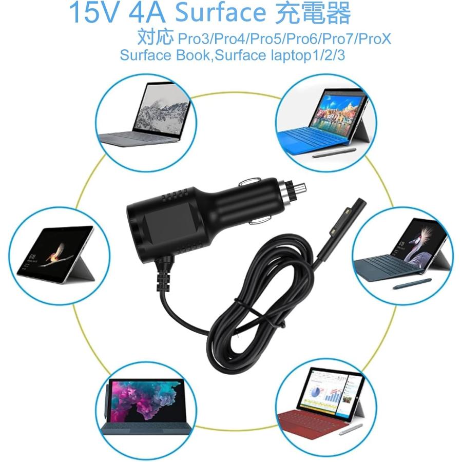 Surface Pro 6 車載用 充電器 USBポート付き Microsoft サフェイスプロ