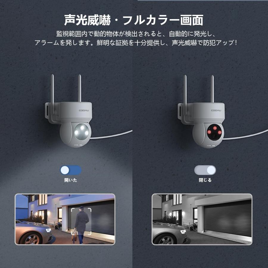 監視カメラ 屋外 アプリ 防犯カメラ wifi 300万画素 PTZ機能 360°広角