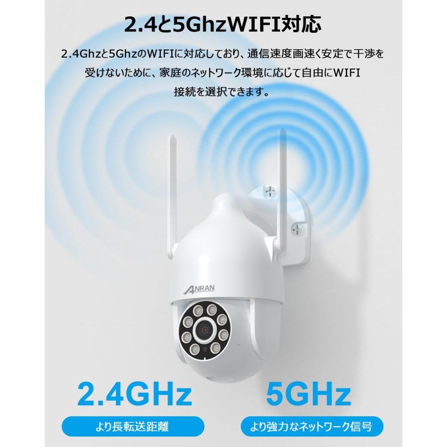 監視カメラ 防犯カメラ 2.4 5G Wifi対応 IP66防水防塵 24時間常時録画