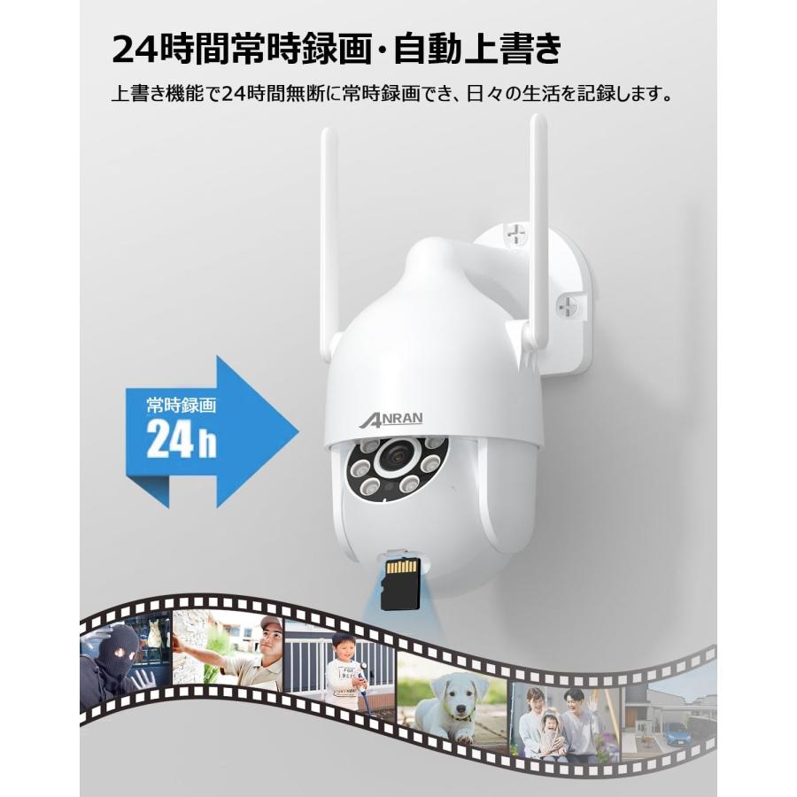 監視カメラ 防犯カメラ 2.4 5G Wifi対応 IP66防水防塵 24時間常時録画