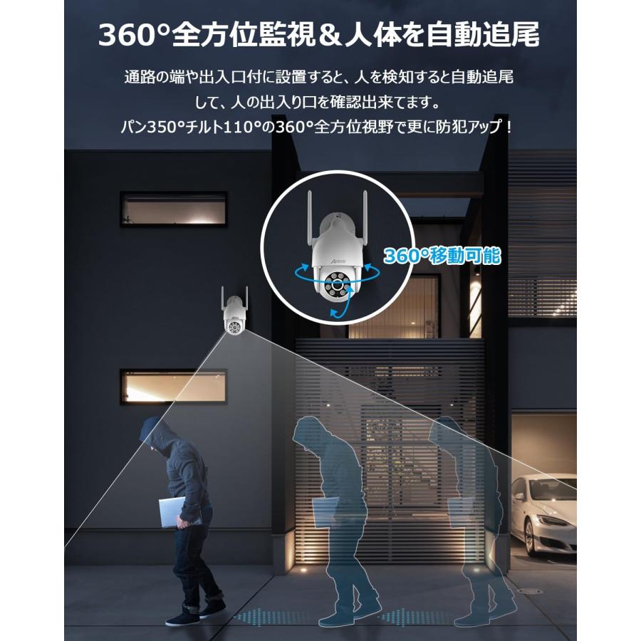 監視カメラ 防犯カメラ 2.4 5G Wifi対応 IP66防水防塵 24時間常時録画