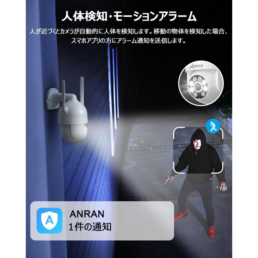 監視カメラ 防犯カメラ 2.4 5G Wifi対応 IP66防水防塵 24時間常時録画