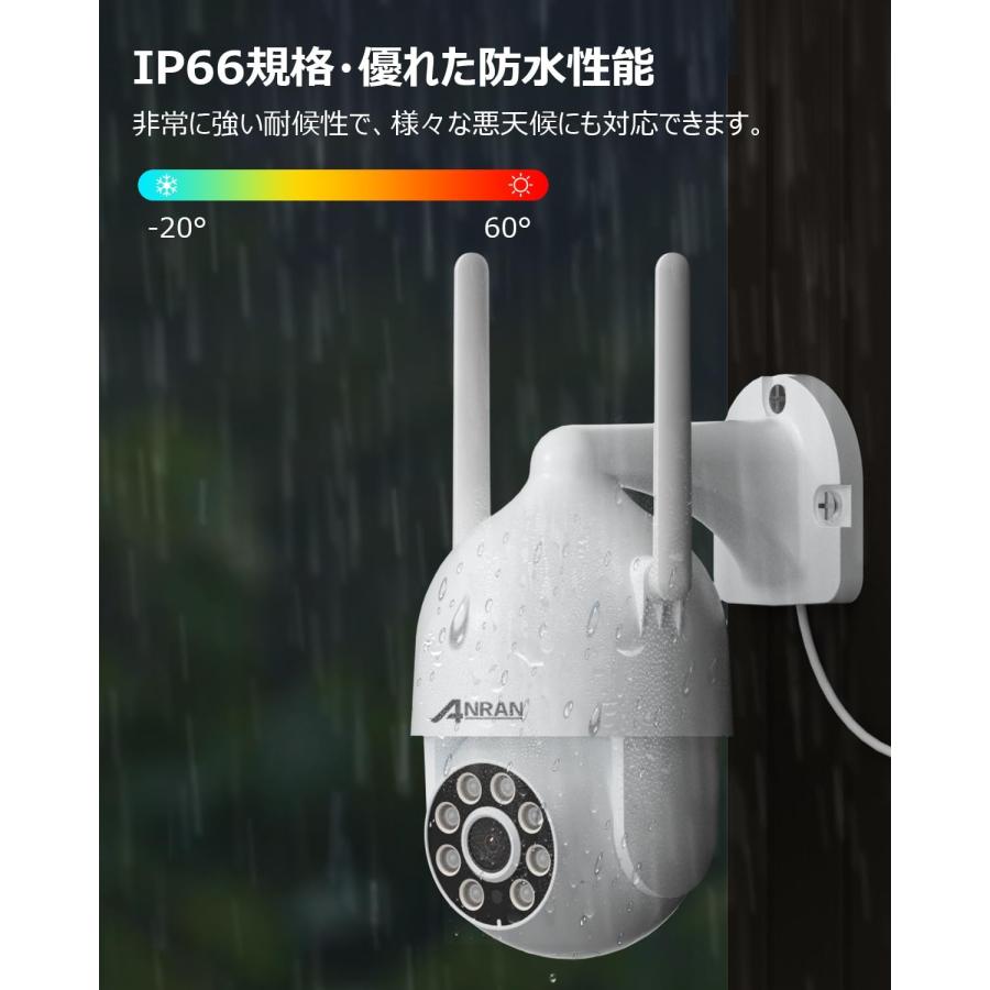 防水・防塵カメラ IP66 監視カメラ 防犯カメラ 2.4 5G Wifi対応 IP66防水防塵 24時間常時録画