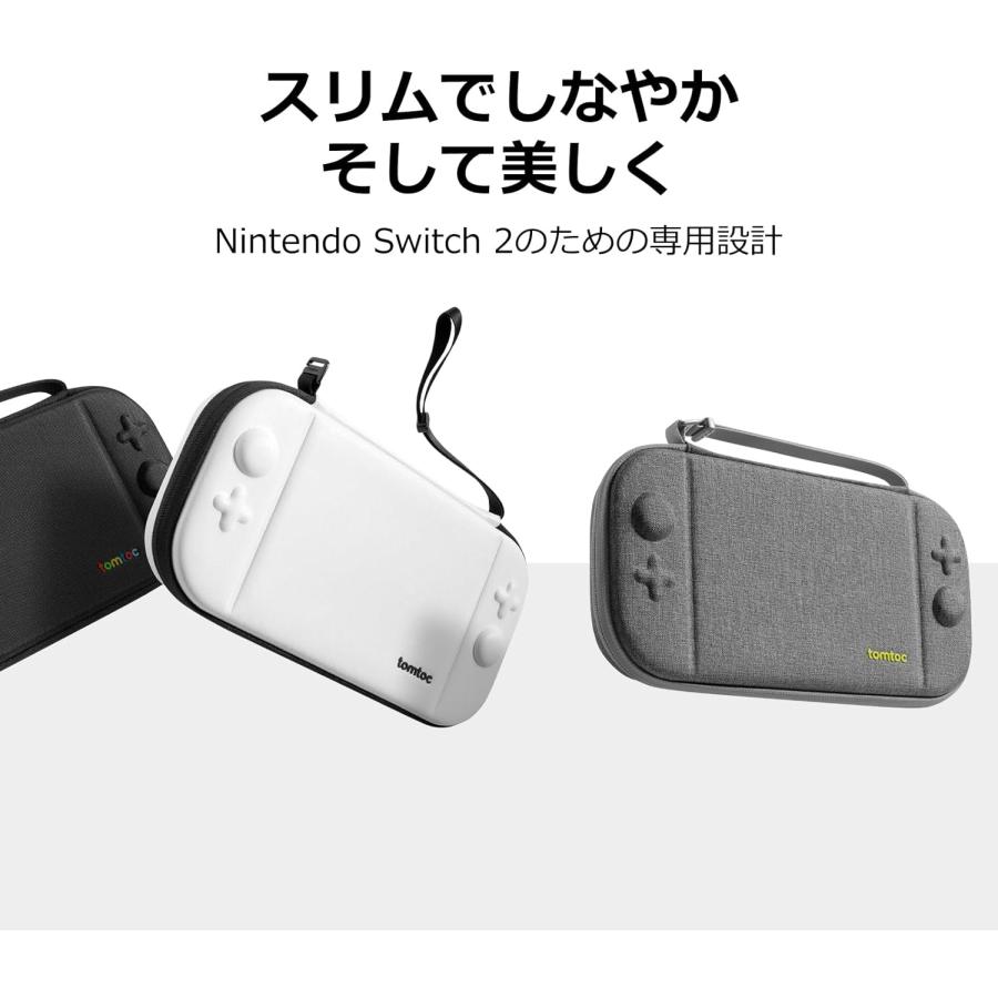 Nintendo Switch 2 ケース 全面保護 キャリングケース ハードケース 米