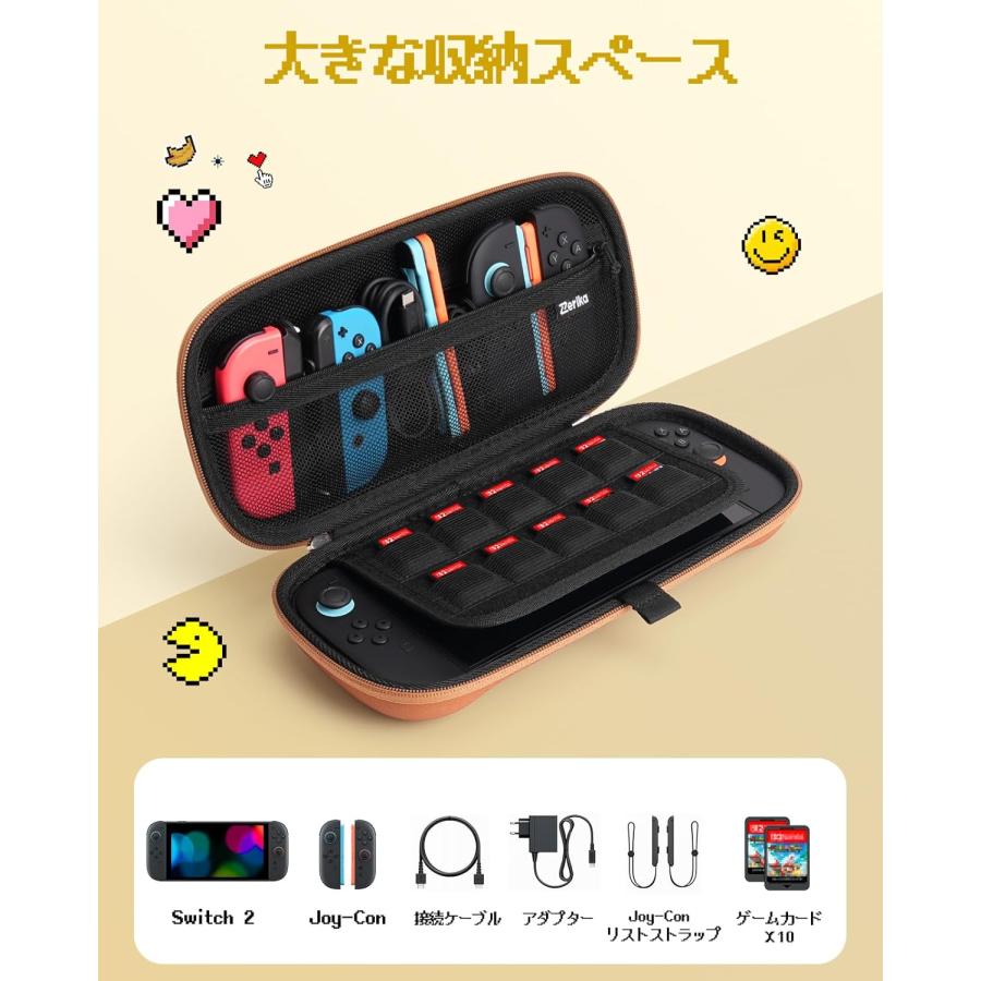 Nintendo Switch2 ケース 全面保護 防塵 防水 耐衝撃 ゲームカード10枚