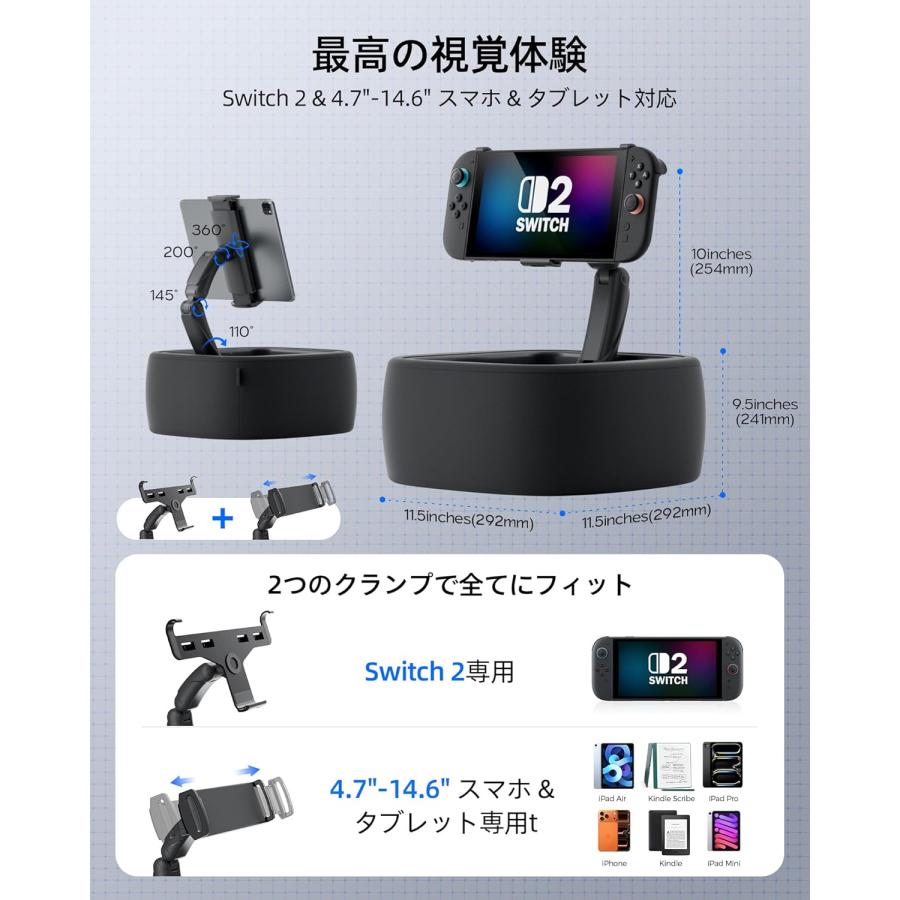 ゲーミングピロースタンド Nintendo Switch2 4.7-14.6インチタブレット
