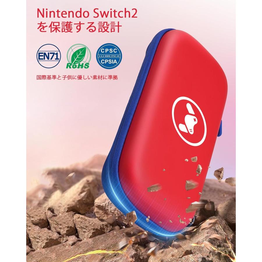 NintendoSwitch2 スイッチ2ケース 保護ケース 強力保護 メッシュ