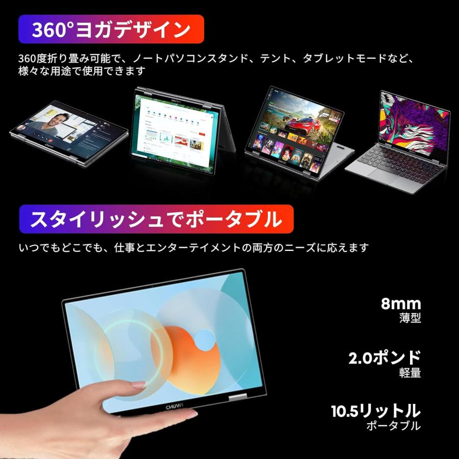 ノートパソコン Windows11 windows11 N150 タブレットPC 10.51インチ
