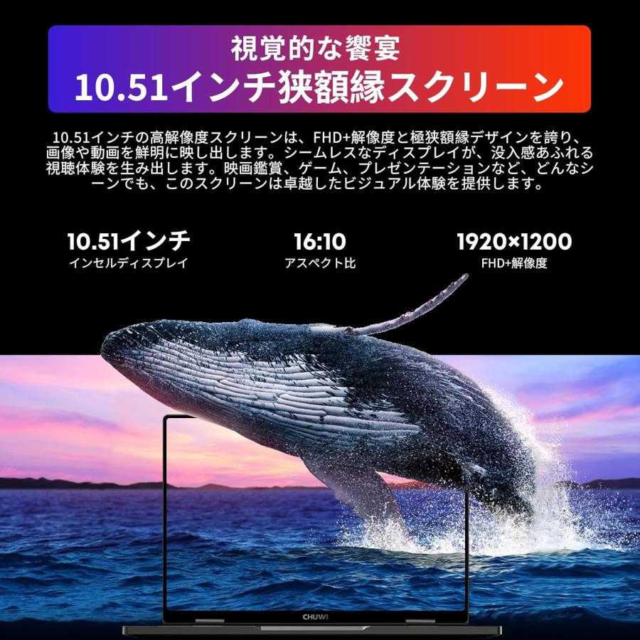 ノートパソコン Windows11 windows11 N150 タブレットPC 10.51インチ
