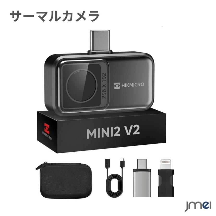サーモグラフィー スマホ用 赤外線 サーマルカメラ iPhone Android USB