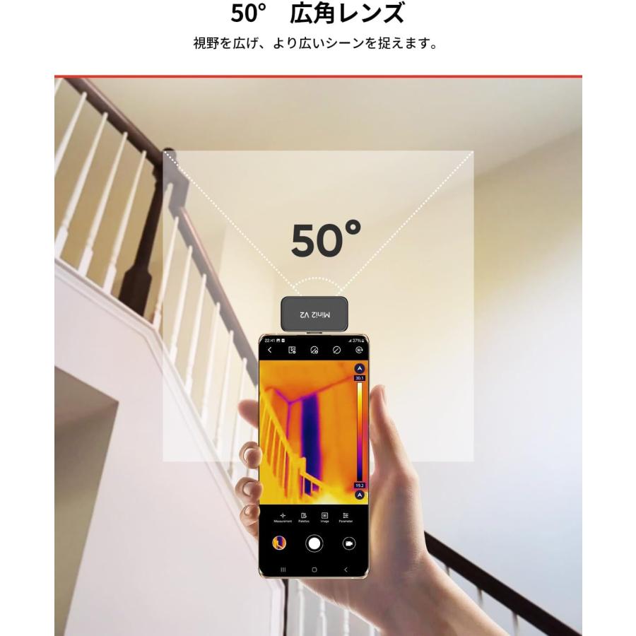 サーモグラフィー スマホ用 赤外線 サーマルカメラ iPhone Android USB