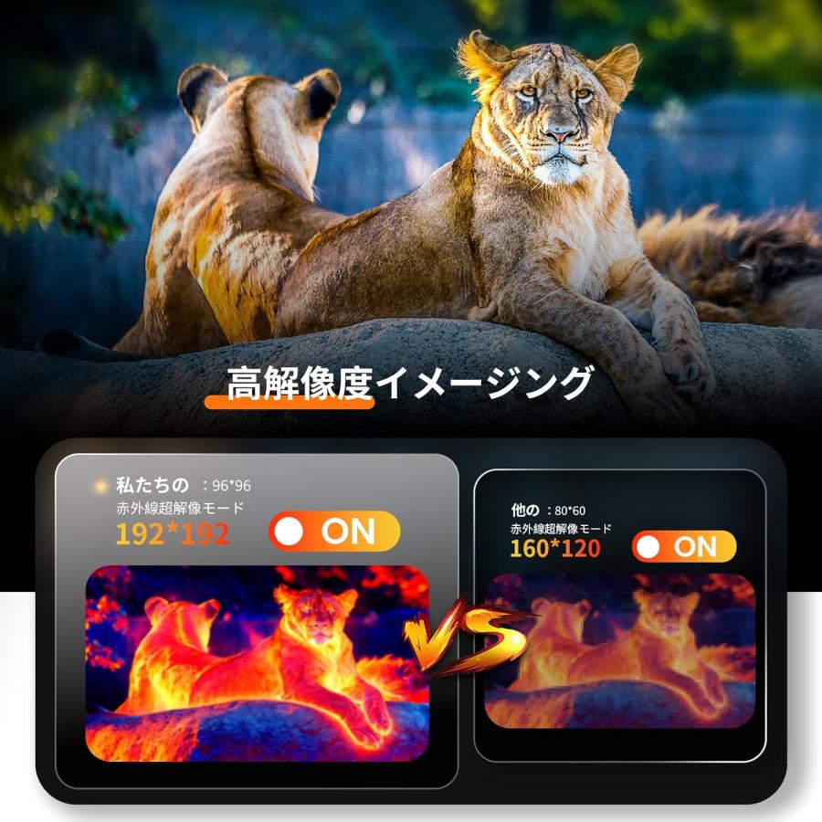 サーモグラフィー スマホ用 赤外線 サーマルカメラ iPhone 15以降