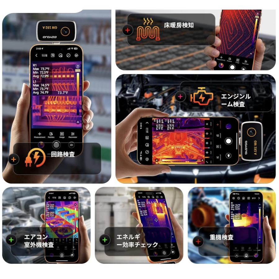 サーモグラフィー スマホ用 赤外線 サーマルカメラ iPhone 15以降