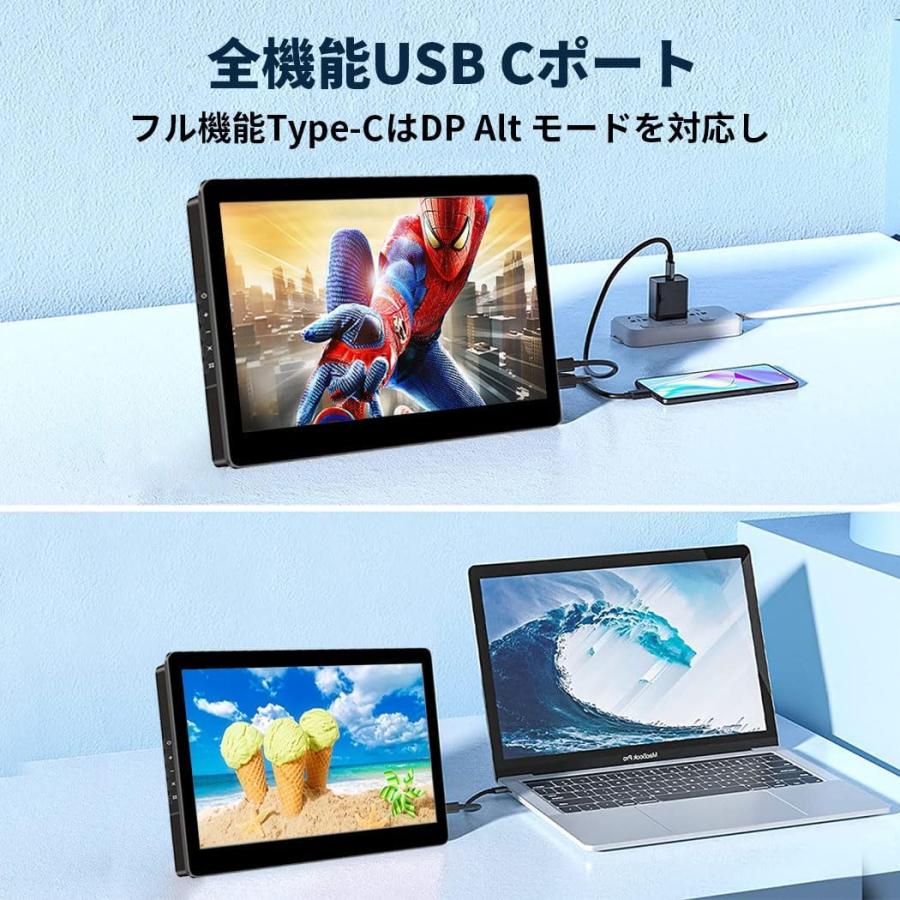 モバイルモニター 8.9インチ タッチパネル ディスプレイ モニター