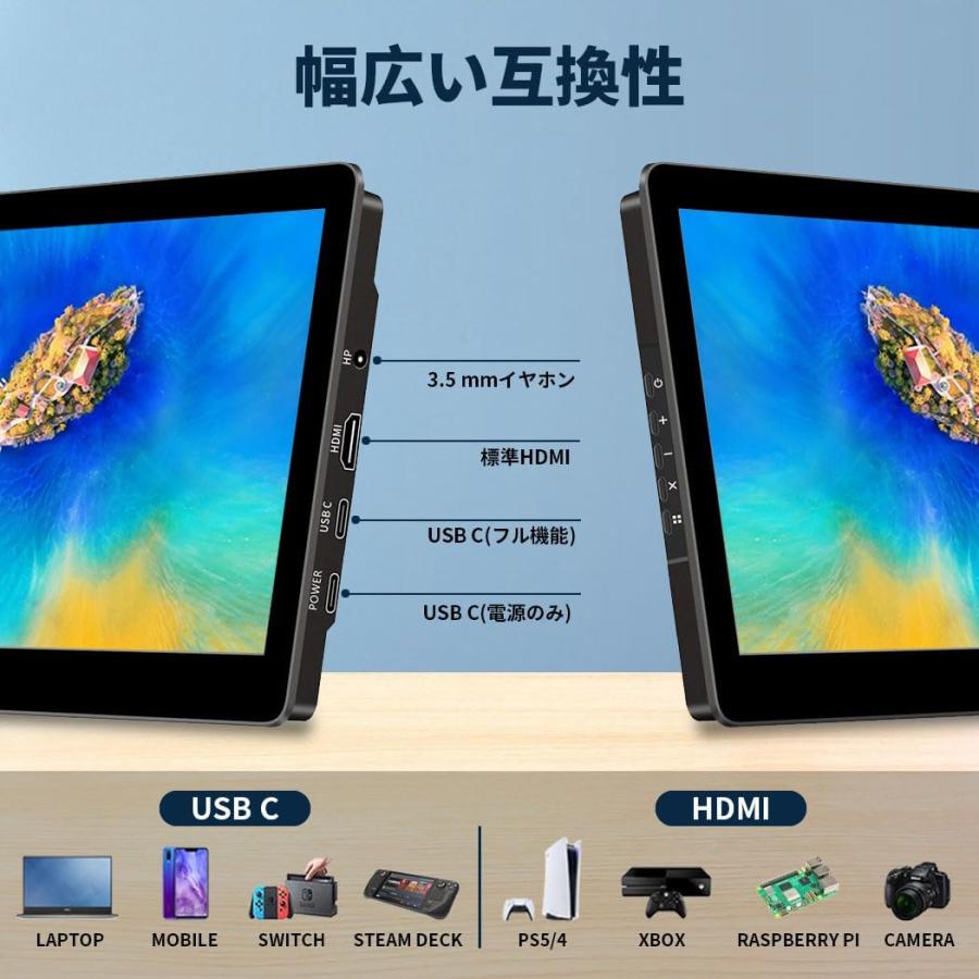 モバイルモニター 8.9インチ タッチパネル ディスプレイ モニター