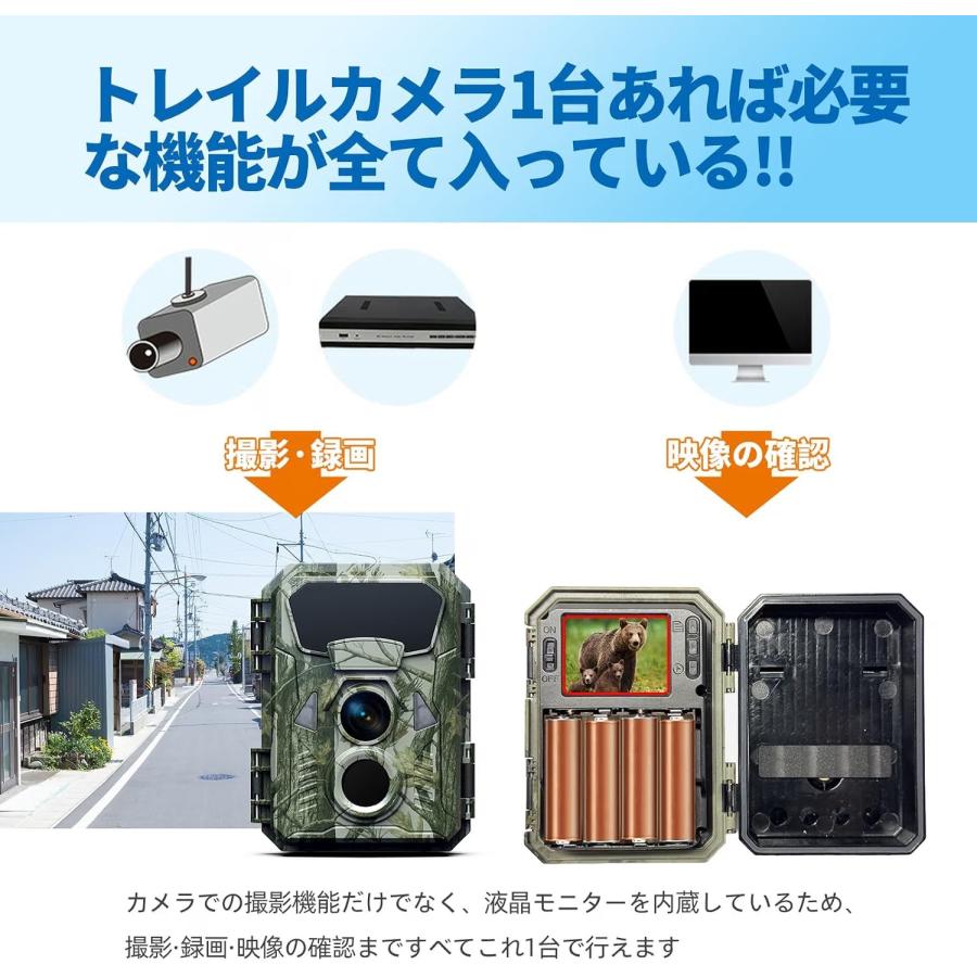 トレイルカメラ 4K 4800万画素 小型 暗視カメラ 120度検知範囲 PIR