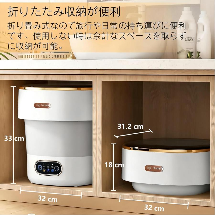ポータブル洗濯機 旅行 脱水もできる ミニ 洗濯機 小型洗濯機 脱水付き