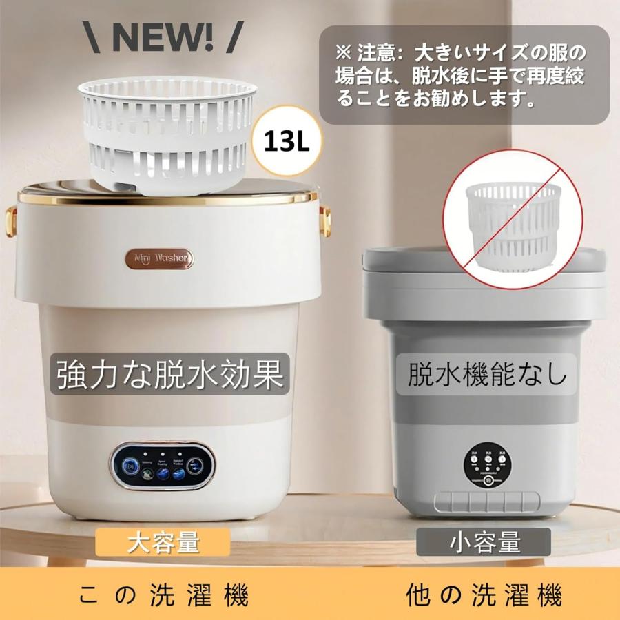 ★未使用品★水流式ポータブル洗濯機 ポータブル洗濯機 旅行 脱水もできる ミニ 洗濯機 小型洗濯機 脱水付き