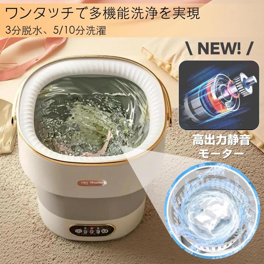 ポータブル洗濯機 旅行 脱水もできる ミニ 洗濯機 小型洗濯機 脱水付き