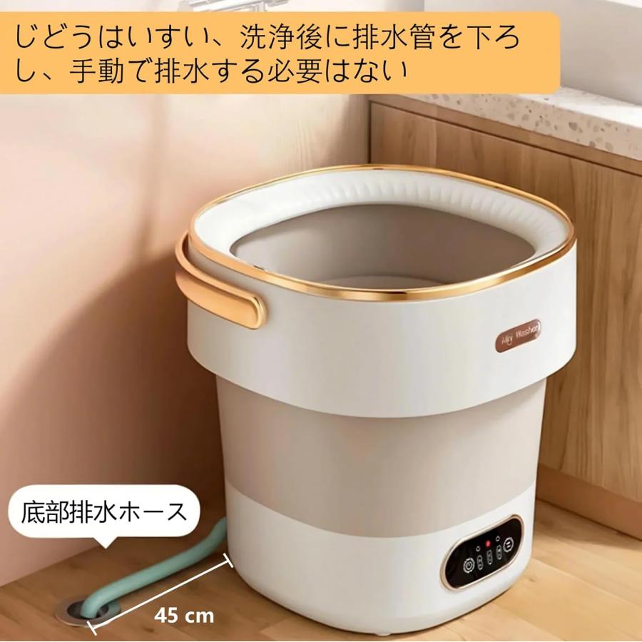 ポータブル洗濯機 旅行 脱水もできる ミニ 洗濯機 小型洗濯機 脱水付き