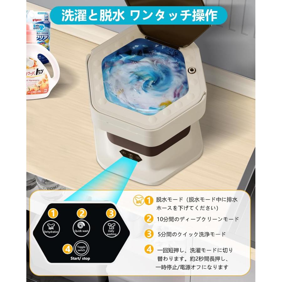 ポータブル洗濯機 旅行 脱水もできる ミニ 洗濯機 小型洗濯機 脱水付き