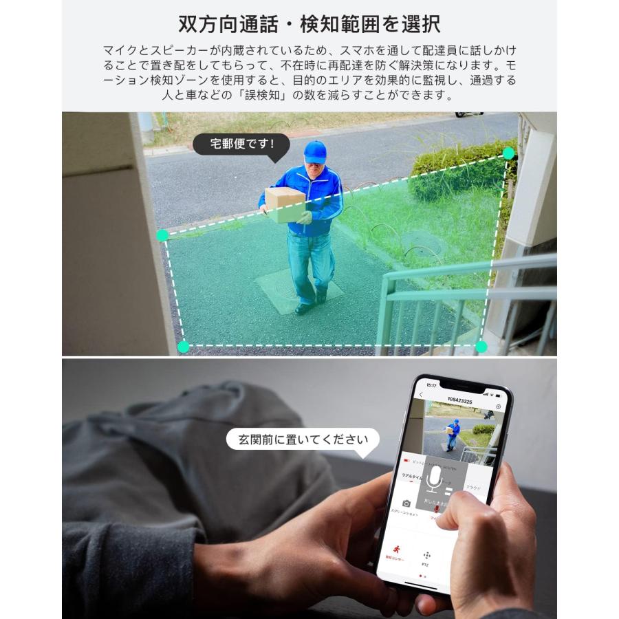防水 監視カメラ 防犯カメラ 屋外 ソーラー PIR人体検知 500万超高画素 ワイヤレス バッテリー 電源不要 工事不要 屋外 クラウド録画 お宅 庭 玄関 駐車場 店舗_8