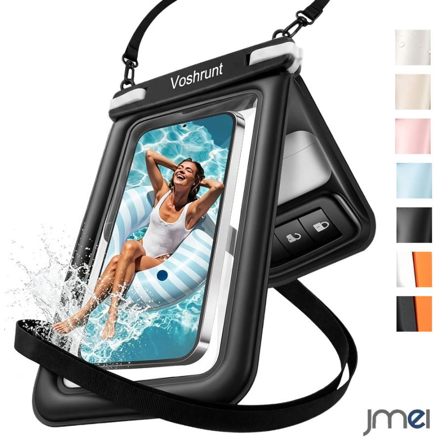 スマホ 防水ケース 水に浮く ダブルポケット IPX8 完全防水 衝撃吸収