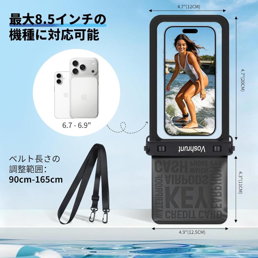 スマホ 防水ケース 水に浮く ダブルポケット IPX8 完全防水 衝撃吸収