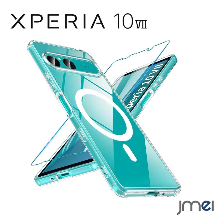 Xperia 10 VII ケース MagSafe対応 半透明 耐衝撃 ガラスフィルム