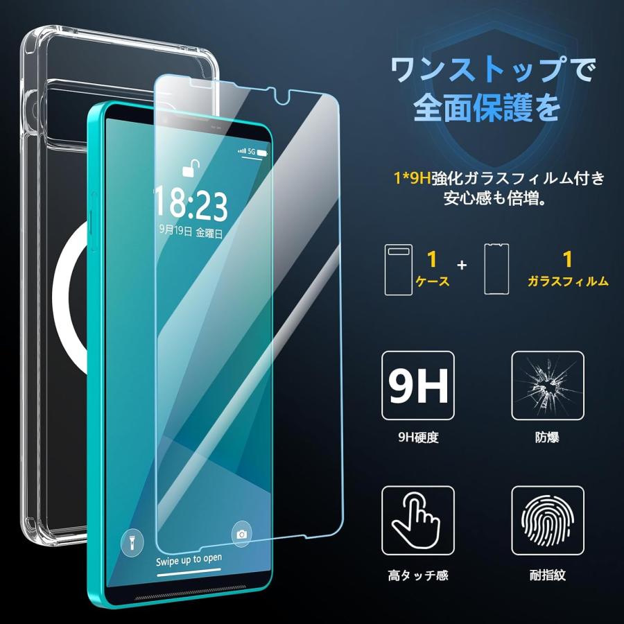 Xperia 10 VIII ケース MagSafe対応 半透明 耐衝撃 ガラスフィルム